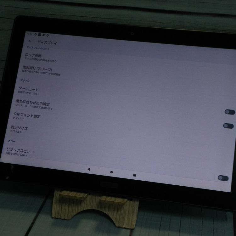 docomo dtab d-41A SHARP Androidタブレット ブラック  175