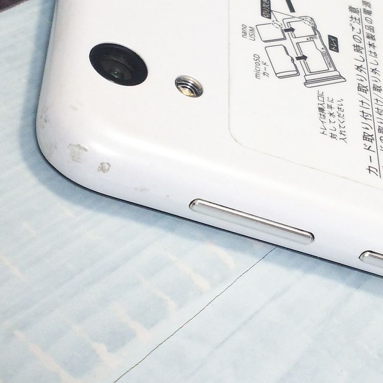 SHARP Softbank AQUOS sense basic 702SH �ۥ磻��  607