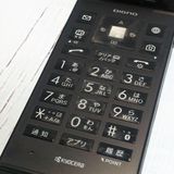 SoftBank ������ DIGNO�������� 501KC �֥�å� [������]  158