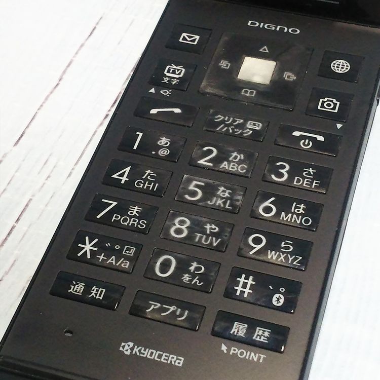 SoftBank ������ DIGNO�������� 501KC �֥�å� [������]  158