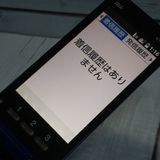 au ������ ���󤿤󥱡����� KYF38 �������֥롼  353