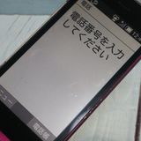 Softbank SHARP SoftBank ���󤿤����9 505SH �磻���å� 972