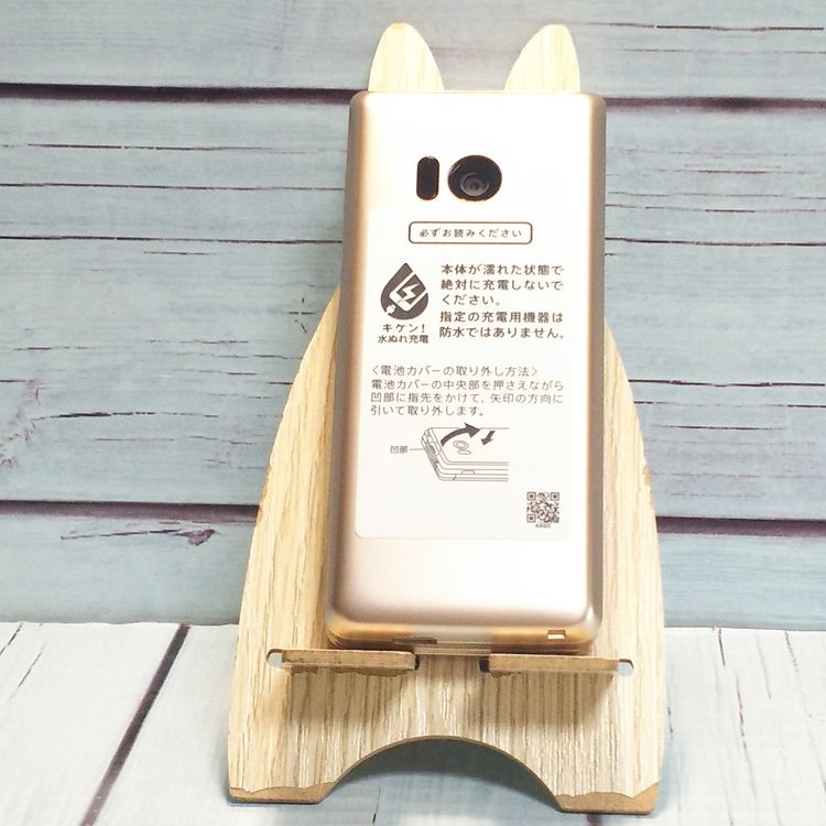 Softbank SHARP 807SH ������� ���󤿤����10  103