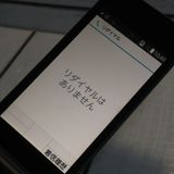 docomo arrows �ٻ��� �������� F-03L �֥�å�  326