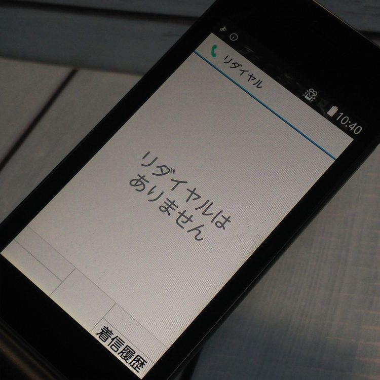 docomo arrows �ٻ��� �������� F-03L �֥�å�  326