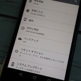 au Qua phone QZ ������ KYV44 ����ǥ���  ���� 078