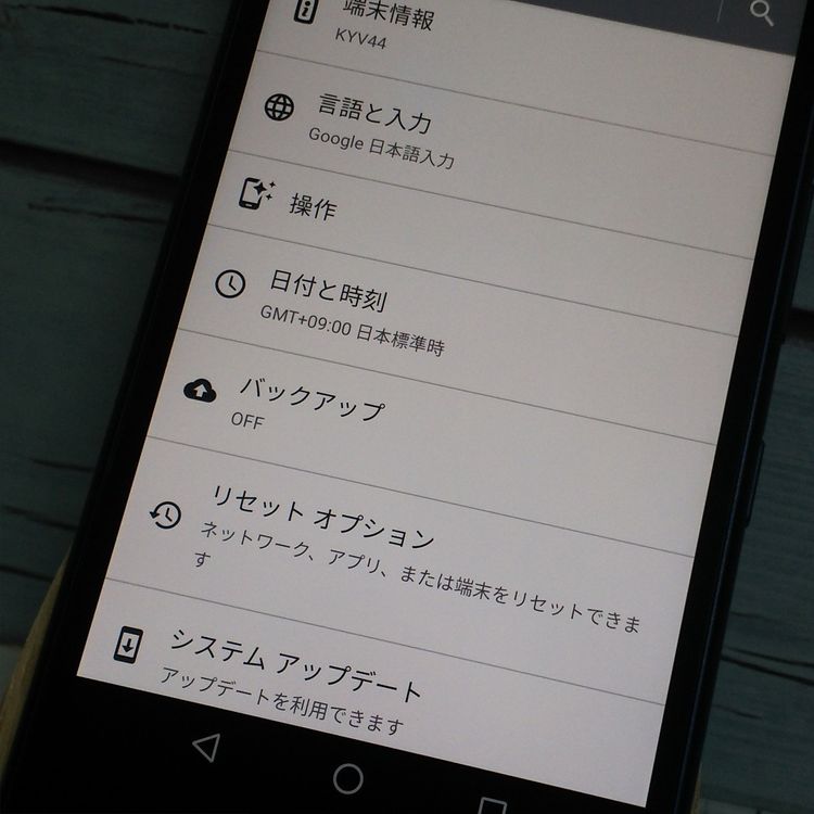 au Qua phone QZ ������ KYV44 ����ǥ���  ���� 078