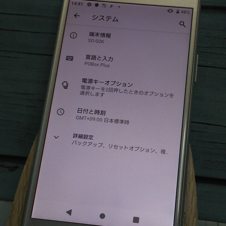 docomo Xperia XZ1 Compact SO-02K silver   881