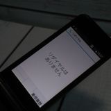 docomo arrows �ٻ��� �������� F-03L �֥�å�  944