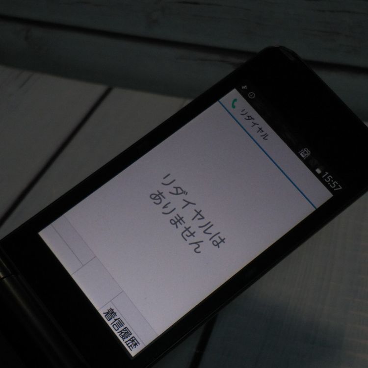 docomo arrows �ٻ��� �������� F-03L �֥�å�  944