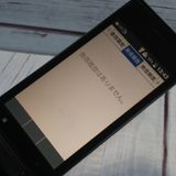 SoftBank ������ DIGNO ��������2 701KC �֥�å�  923