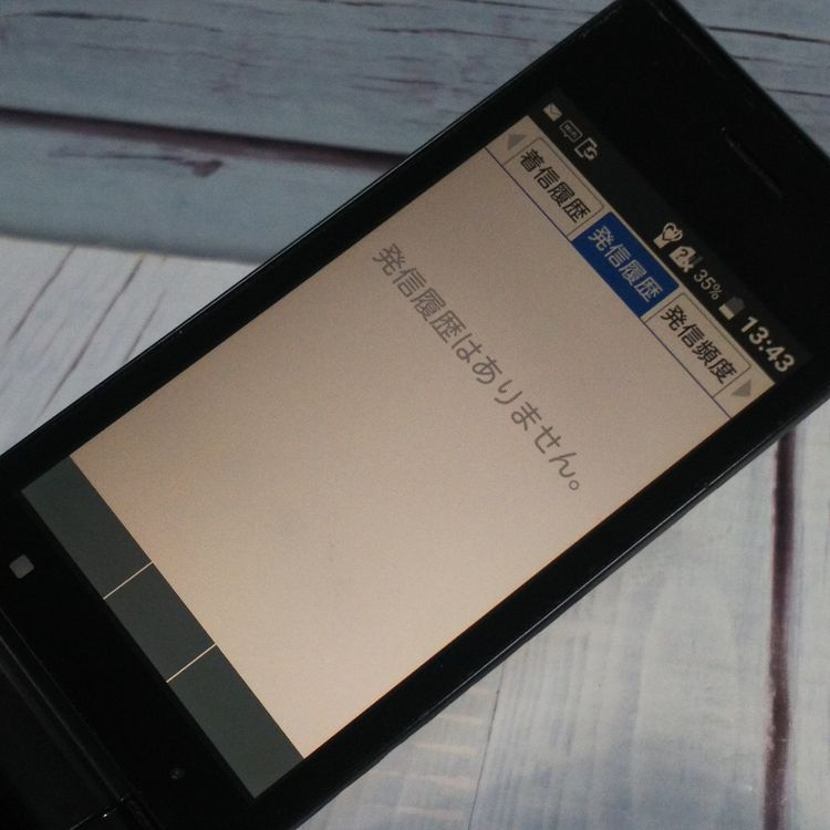 SoftBank ������ DIGNO ��������2 701KC �֥�å�  923