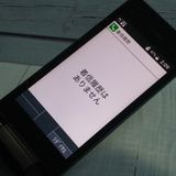 docomo DIGNO ������ �������� �١����å� KY-41B �֥�å�  806