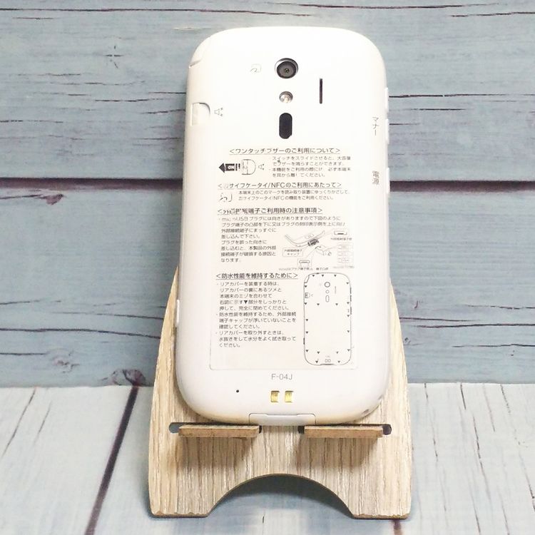 docomo �ٻ��� F-04J �餯�餯���ޡ��ȥե���4 �ۥ磻�� �� WHITE  659