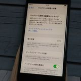 SoftBank iPhone8 64GB ���ڡ������졼  907
