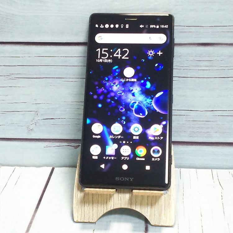 ���ˡ� Xperia XZ2 SoftBank 702SO Liquid Black  438
