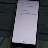 Y!mobile Android one s5 ����С� S5-SH  544