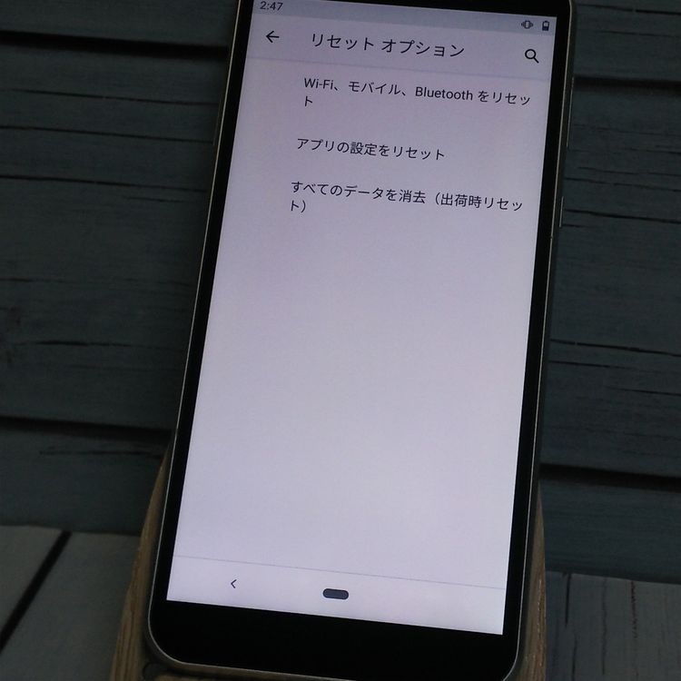 Y!mobile Android one s5 ����С� S5-SH  544