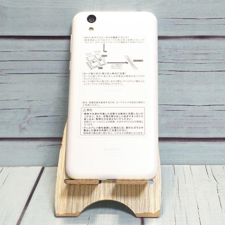 SHARP AQUOS sense lite SH-M05 �ۥ磻��  487