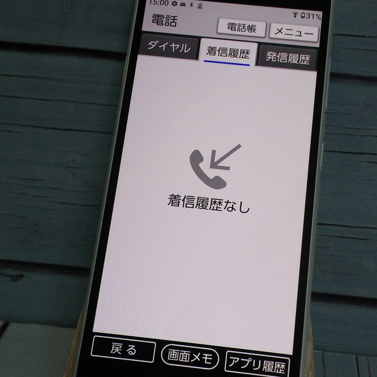 Y!mobile ������ ���󤿤󥹥ޥ�2+ A201KC �ۥ磻��  897