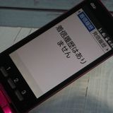 au ������ ���󤿤󥱡����� KYF38 �磻���å�  492