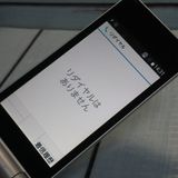 docomo arrows �ٻ��� �������� F-03L ����С�  785