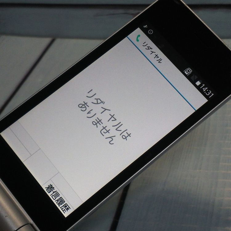 docomo arrows �ٻ��� �������� F-03L ����С�  785