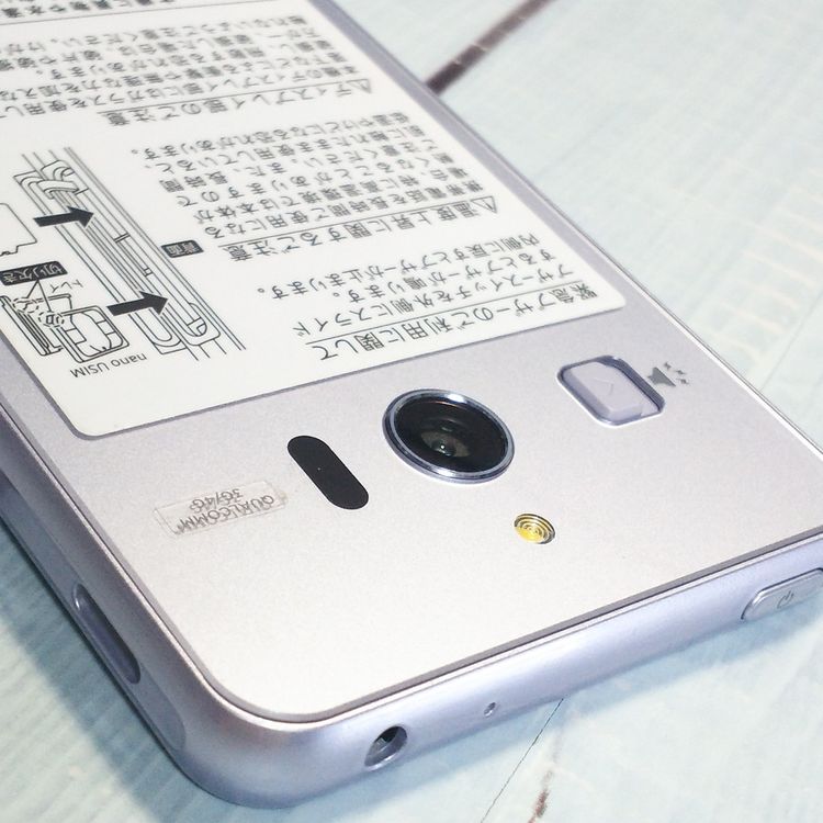 SHARP Softbank ����ץ륹�ޥ�3 509SH �饤��å�����С�  587