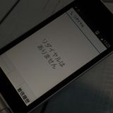 docomo arrows �ٻ��� �������� F-03L ����С�  187