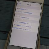 docomo iPhone7 ������� 32GB  957