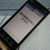 au ������ ���󤿤󥱡����� KYF38 �����ѥ󥴡����  107