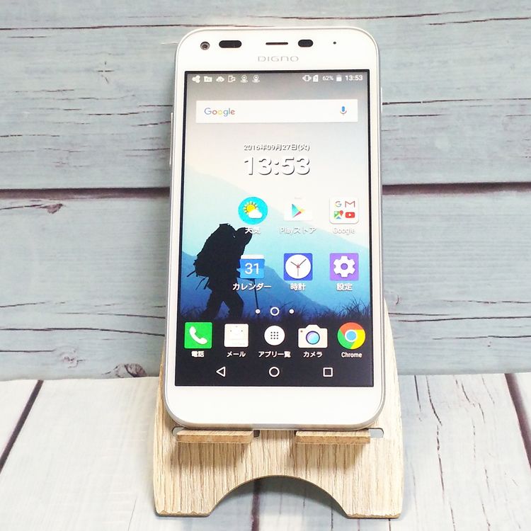 SoftBank  DIGNO F 503KC ۥ磻 970