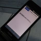 Softbank ������ 902KC DIGNO ��������3 �֥�å�  790