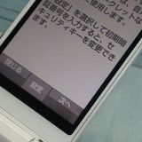 docomo AQUOS �������� SH-06G �ۥ磻��  747