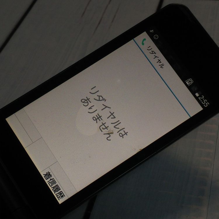 docomo arrows �ٻ��� �������� F-03L �֥�å� [������]  728