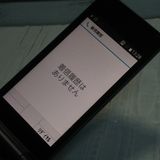 docomo arrows �ٻ��� �������� �١����å� F-41C �ͥ��ӡ�  849
