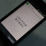 docomo DIGNO ������ �������� �١����å� KY-41B �֥�å�  423