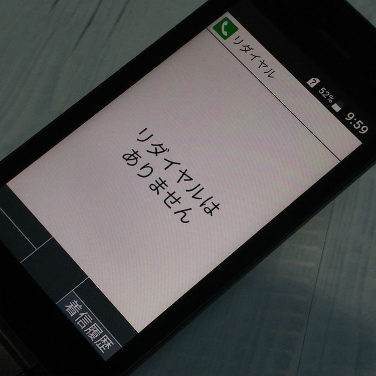 docomo DIGNO ������ �������� �١����å� KY-41B �֥�å�  423