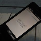 docomo SH-02L AQUOS SHARP �������� �֥�å�  596