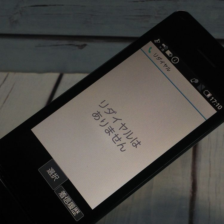docomo SH-02L AQUOS SHARP �������� �֥�å�  596