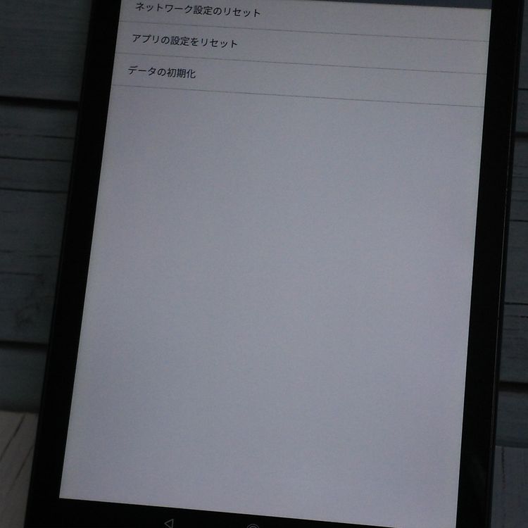 au KYOCERA Qua tab QZ8 �⥫�֥�å� KYT32  278