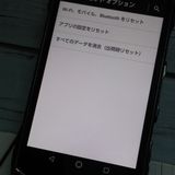 au ������ TORQUE G04 �֥�å� KYV46  291