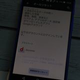 docomo AQUOS ZETA SH-01H �֥롼  273
