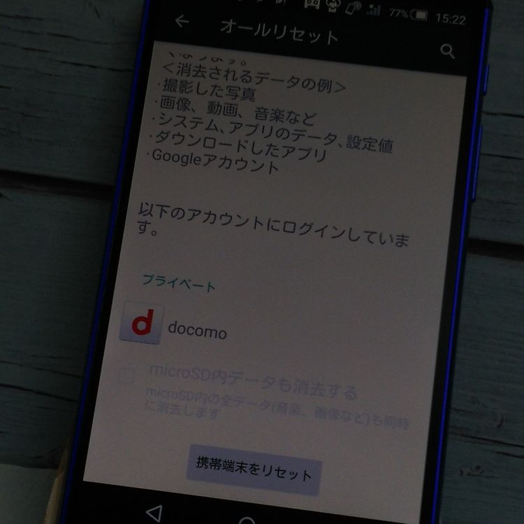docomo AQUOS ZETA SH-01H �֥롼  273