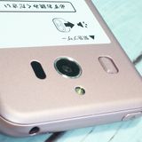 Softbank SHARP ����ץ륹�ޥ�4 704SH �ԥ�  242