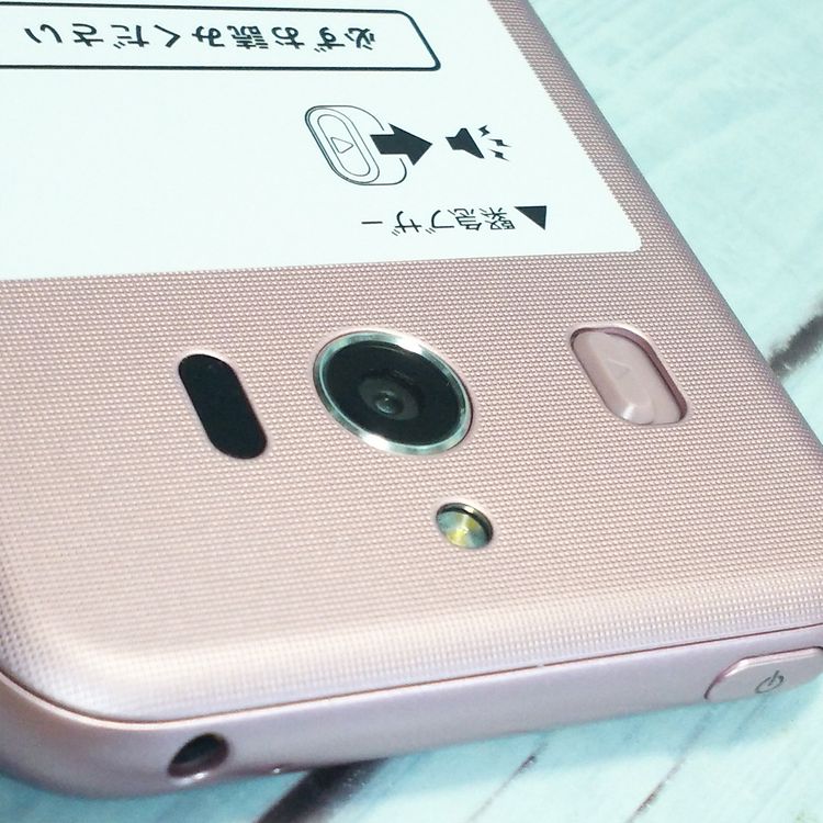 Softbank SHARP ����ץ륹�ޥ�4 704SH �ԥ�  242