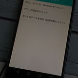 docomo FUJITSU ARROWS NX F-01J 32GB �֥�å�  228