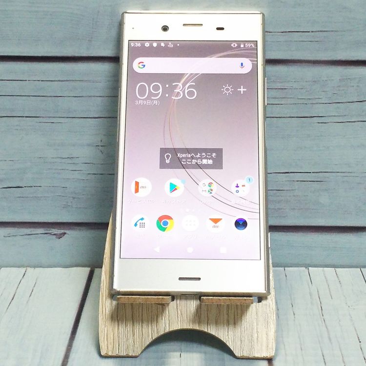 au Xperia XZ1 SOV36 Warm Silver ����С�  637
