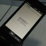 docomo SH-02L AQUOS SHARP �������� �֥�å�  014