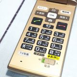 au ������ ���󤿤󥱡����� KYF38 �����ѥ󥴡����  672